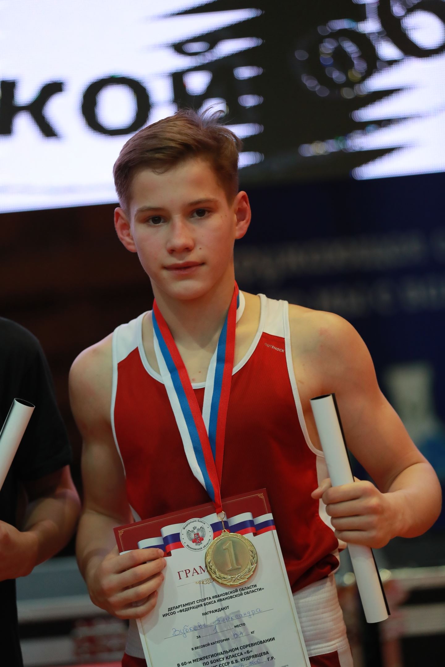 Заслуженный мастер спорта Платонов Юрий по боксу