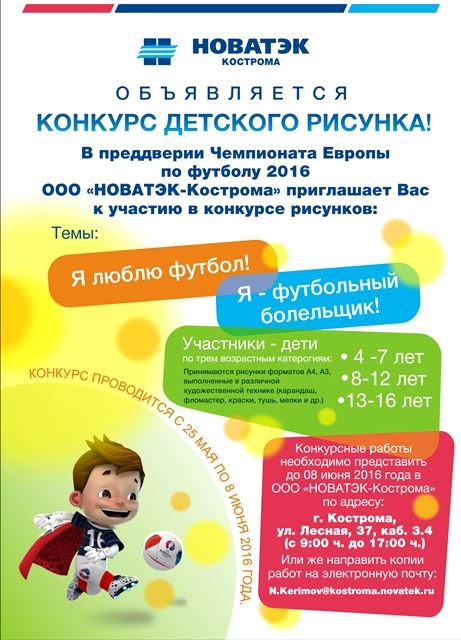 Yunye Pavlovoposadcy Narisovali Vybory
