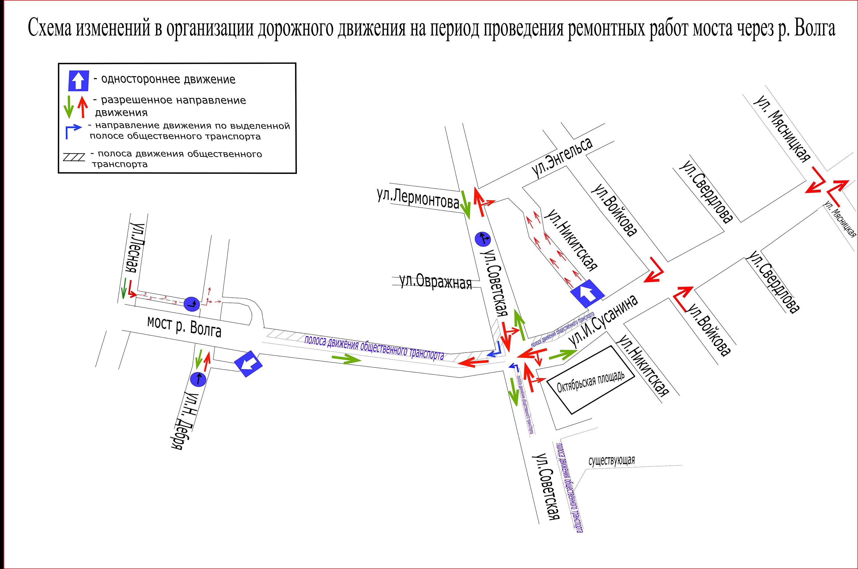 Мост волга схема Мост волга схема