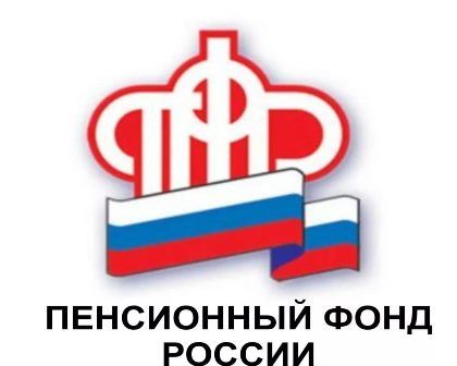 Как получить сверку с пфр в 2018 Как получить сверку с пфр в 2018