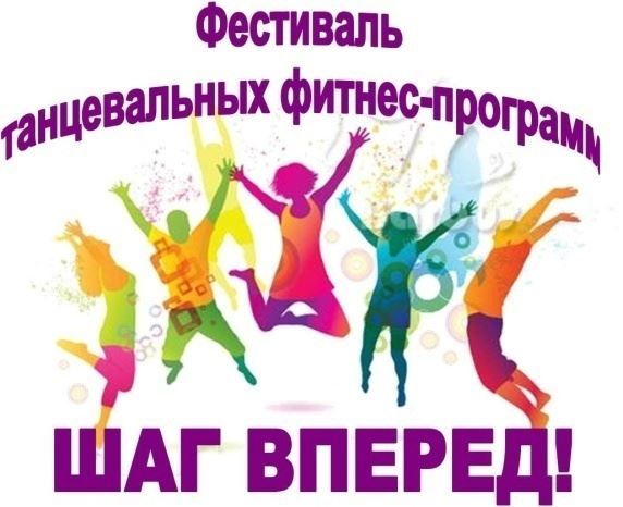 Танцевальный конкурс на дне молодежи Танцевальный конкурс на дне молодежи