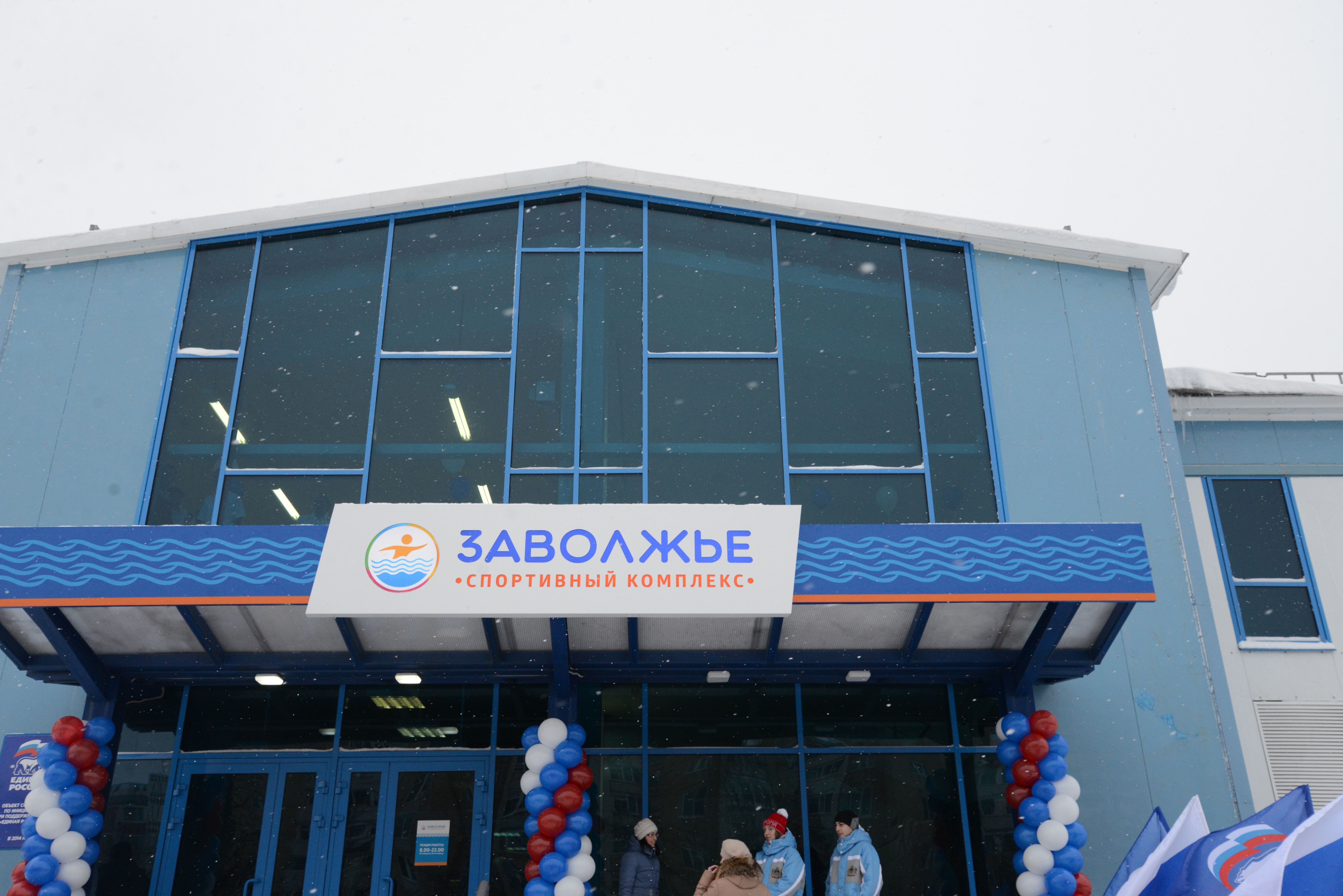 Продвижение сайта в Заволжье продвижение сайта в социальных сетях