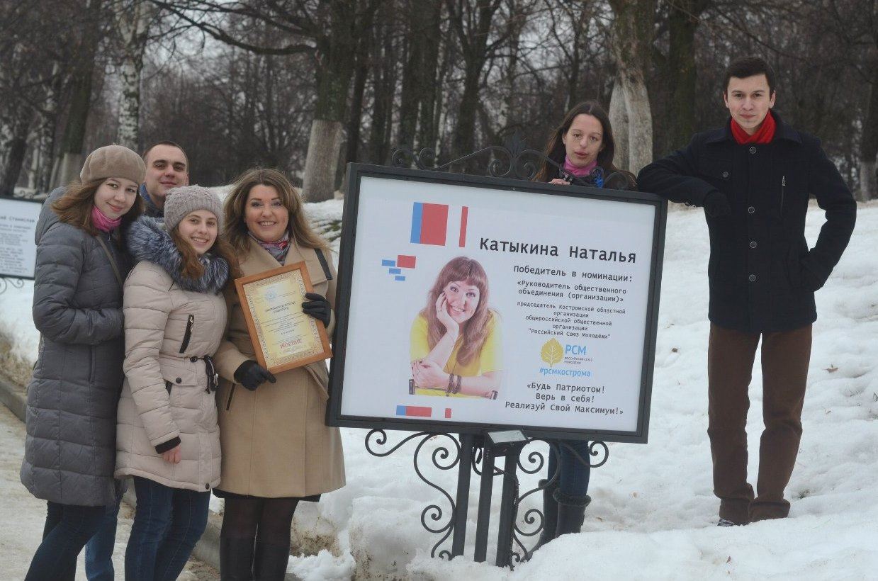 Социально активная девушка Социально активная девушка