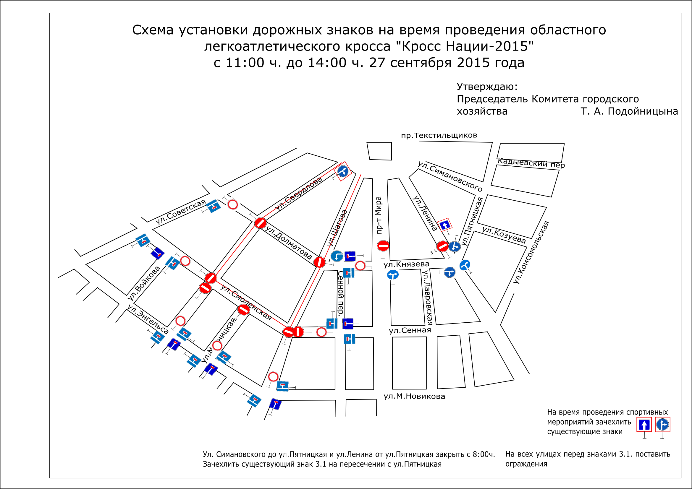 Концепт профи тач краска для волос палитра Концепт профи тач краска для волос палитра